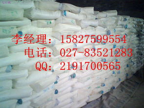 最新供求快讯 湖北鑫火化工原料有限责任公司化工原料及产品动态